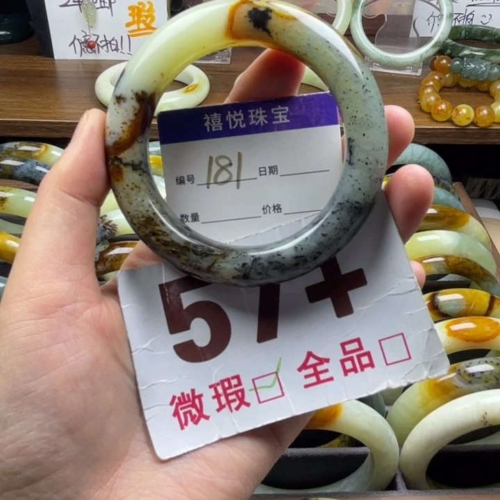 未镶嵌蛇纹石玉手镯