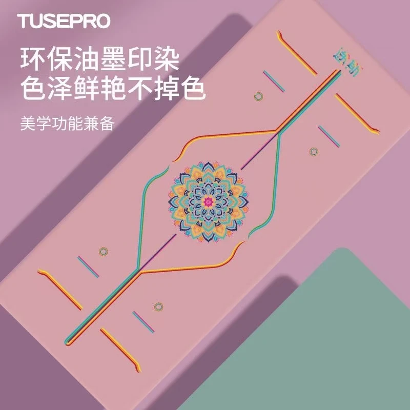 183x68x4.5mm 微瑕UV彩绘款亲肤吸汗瑜伽垫送绑带送运费险