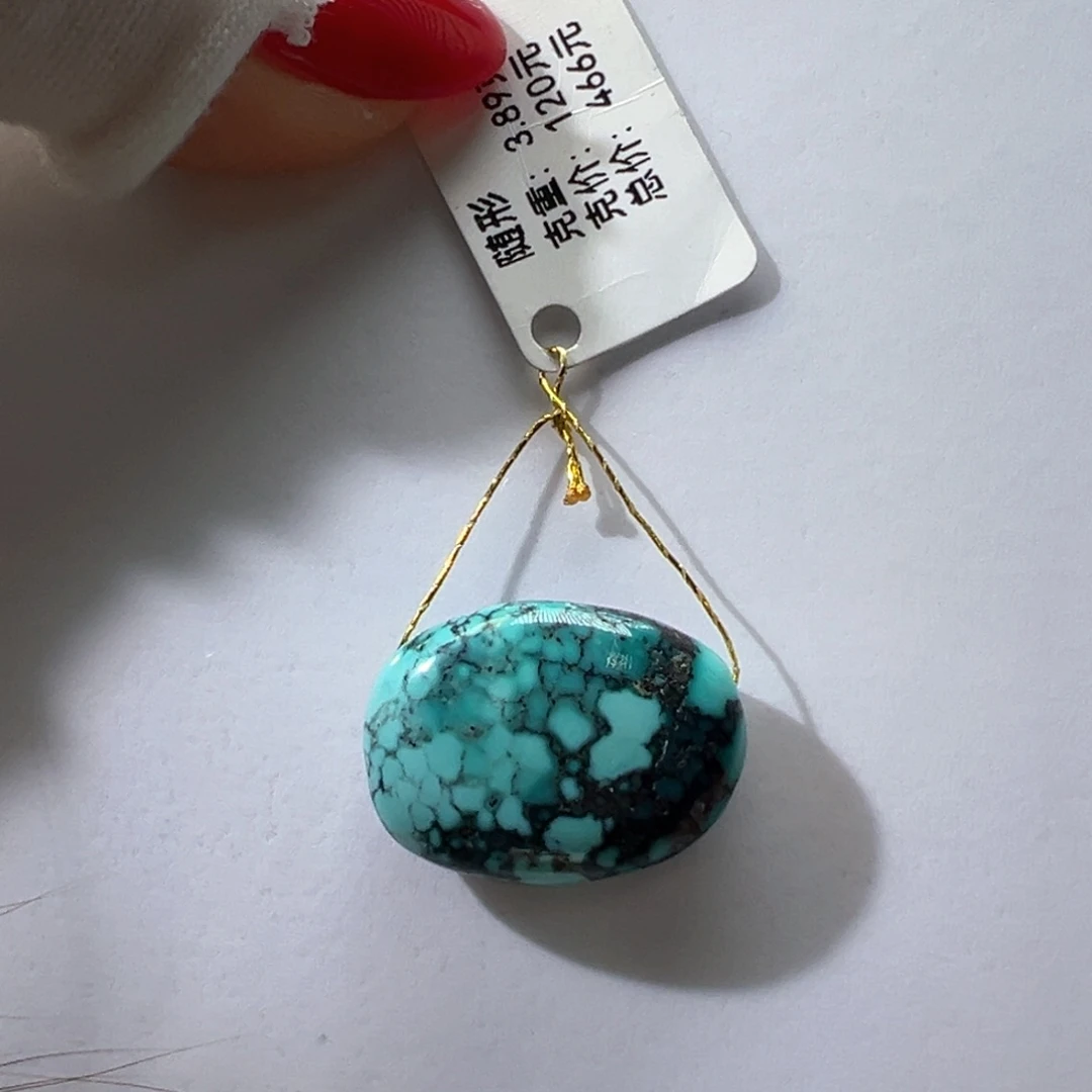 绿松石未镶嵌挂件