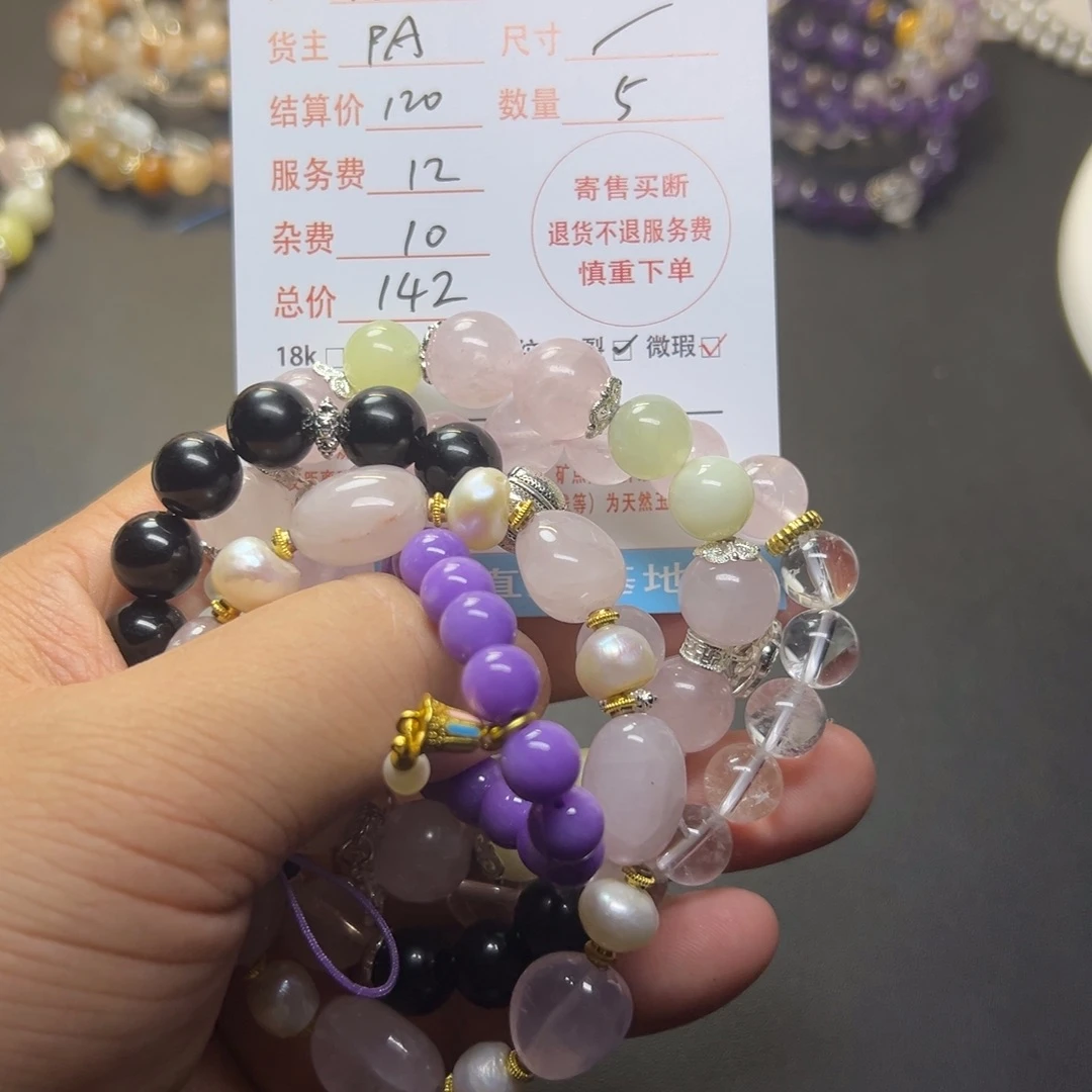 水晶手串合金向***?