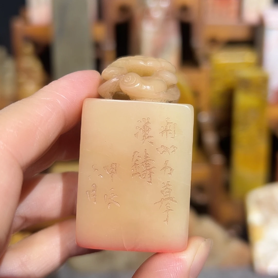 寿山石印石寿山石是山山水水