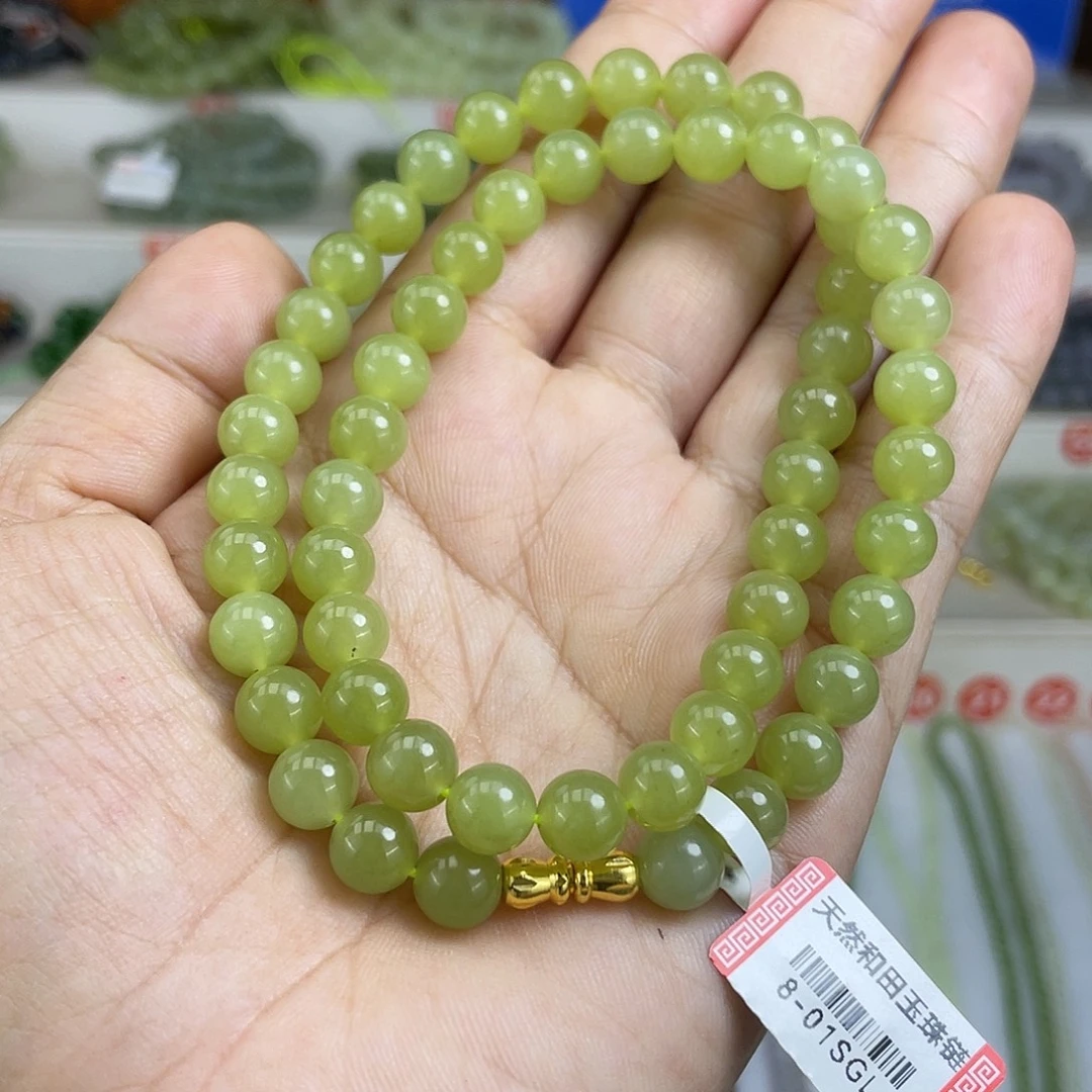 颈饰未镶嵌和田玉8mm