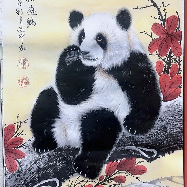 国画王****9李道中老师国画作品朵