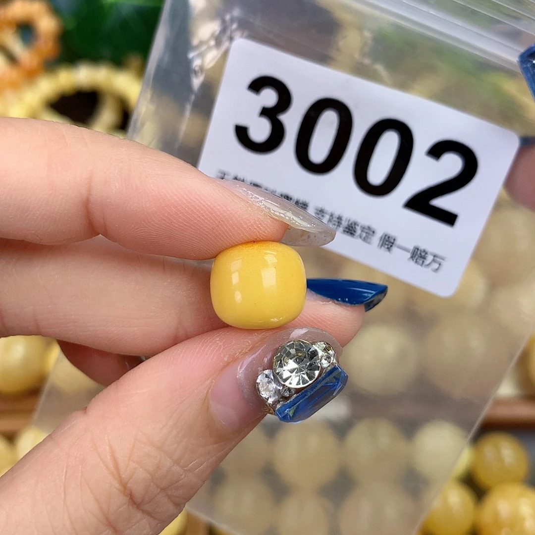 蜜蜡未镶嵌珠宝奇石12.5