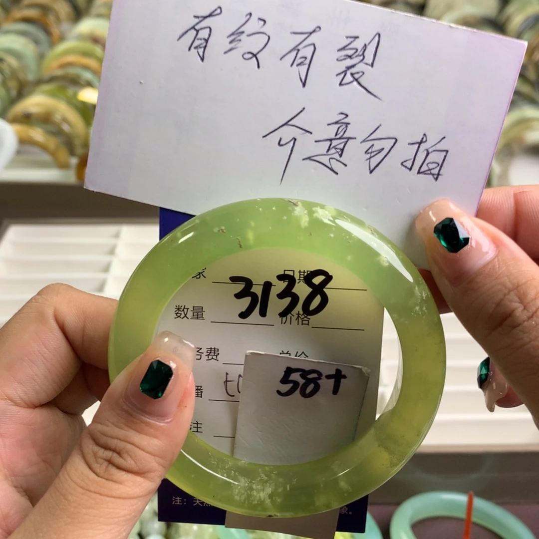 蛇纹石玉未镶嵌手镯3138