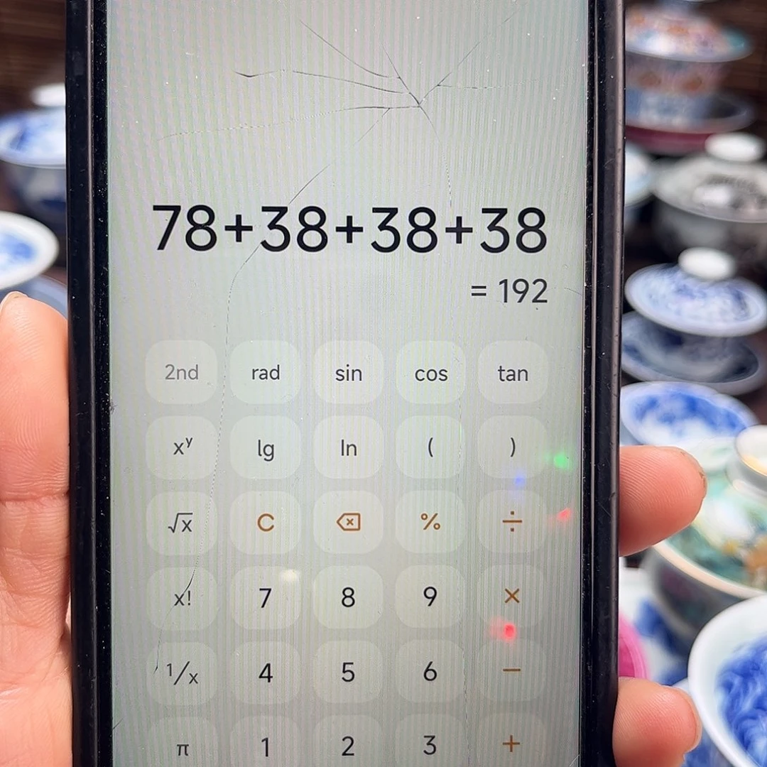 泳***r景德镇陶瓷盖碗两个杯子一个盖治