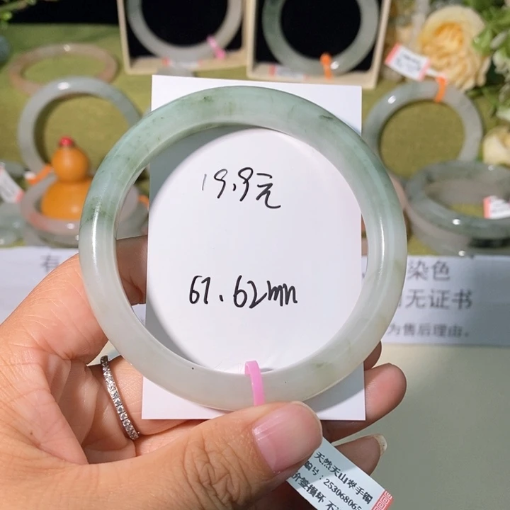 石英岩玉手镯未镶嵌