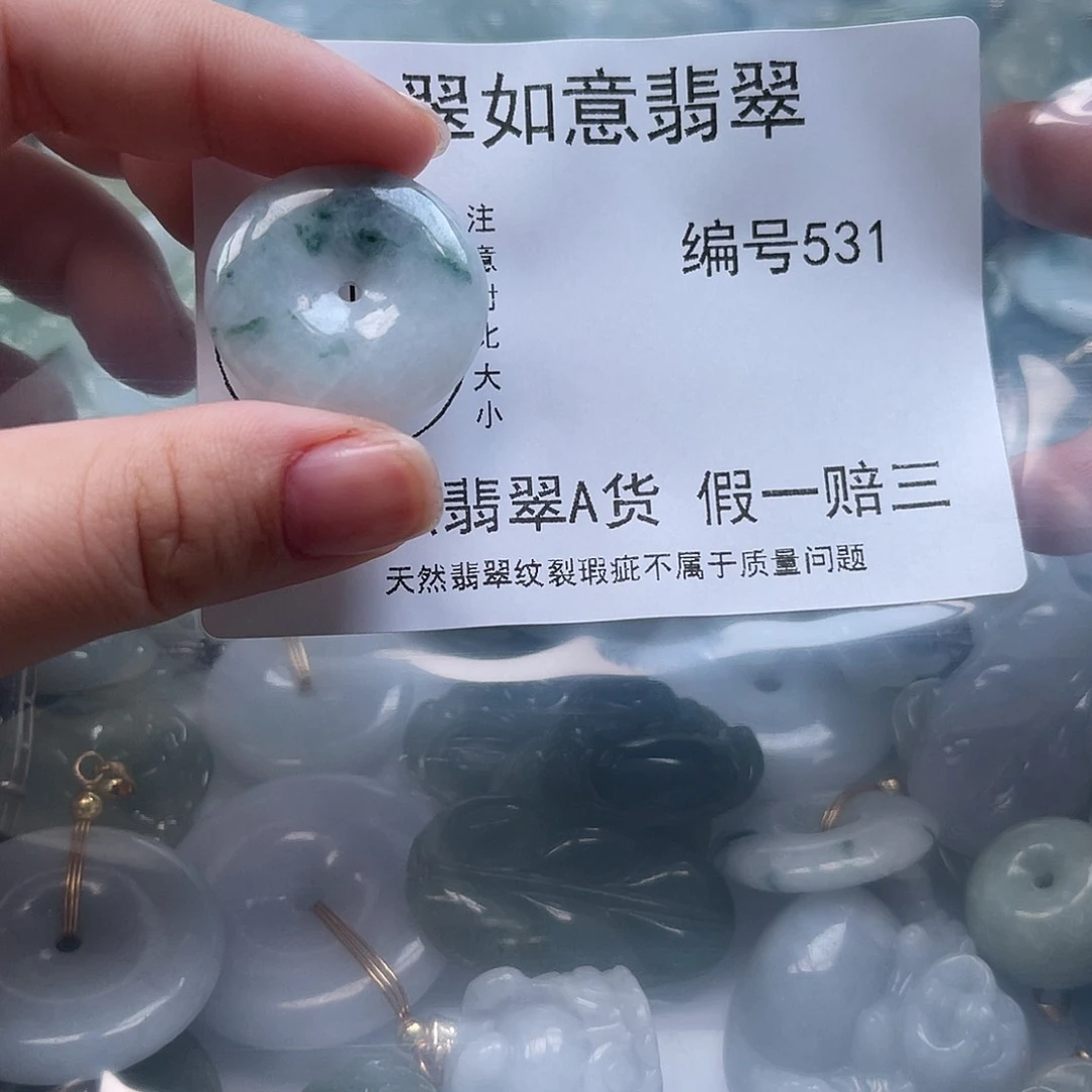 翡翠颈饰未镶嵌L**.天然翡翠531