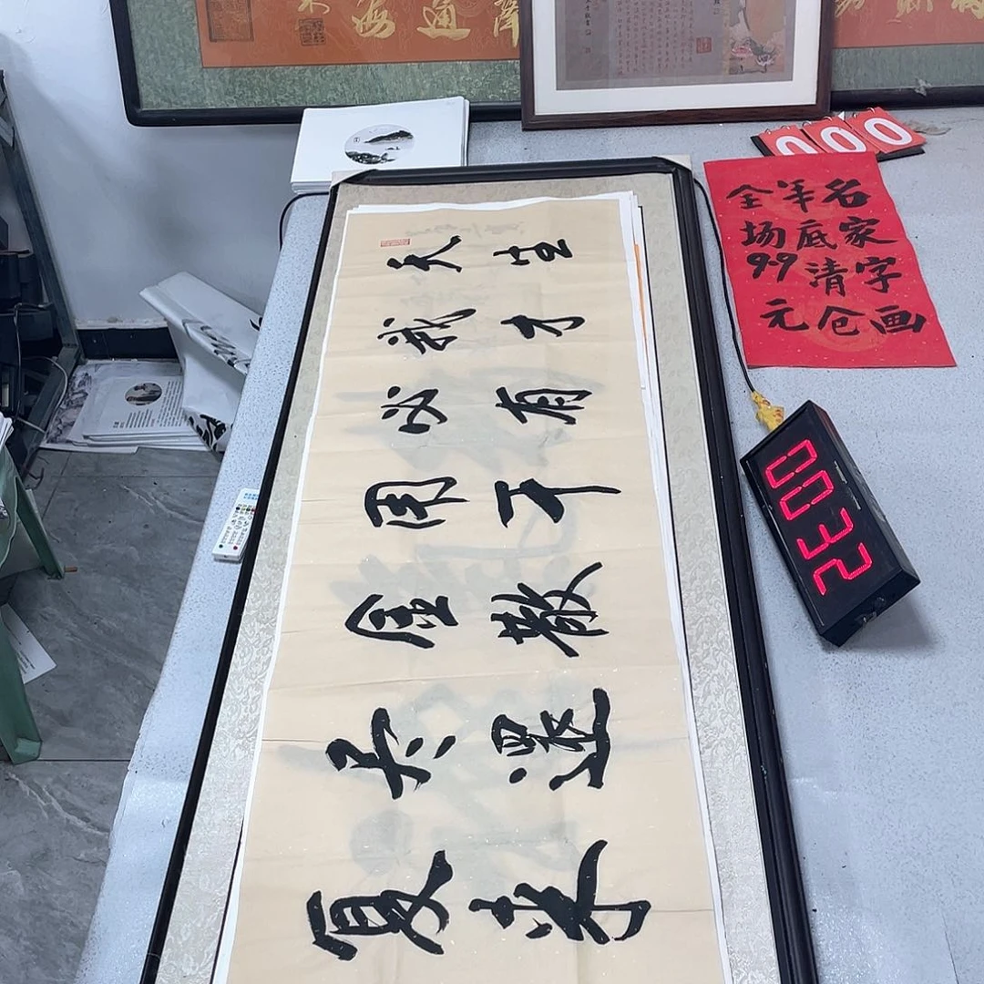 书法书法作品欣赏