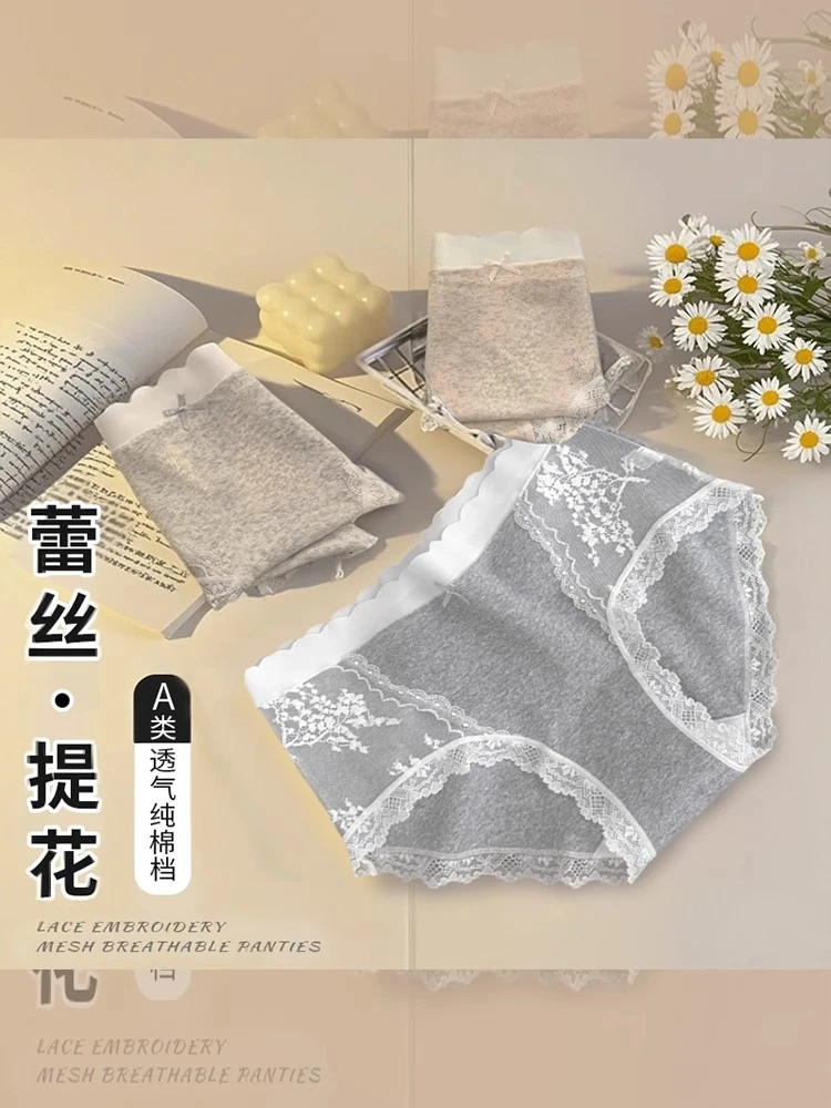 『MIJO ZICHU』内裤女2025新款性感夏季女士无痕内裤薄款大码内裤
