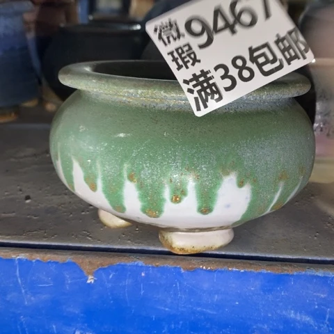罐9467 微瑕38包邮景德镇陶瓷