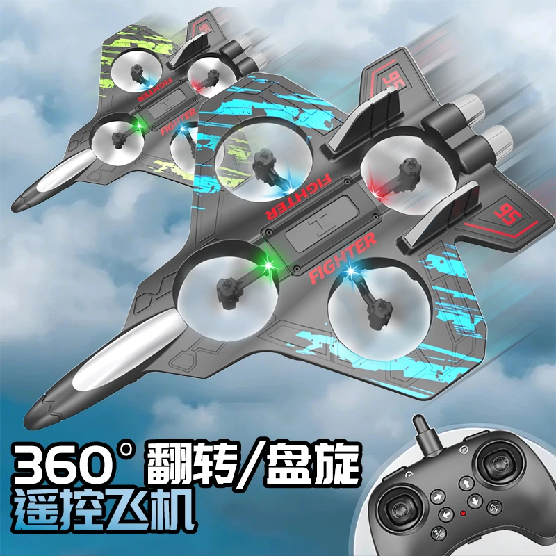 颂尼航模遥控飞机儿童科技感礼物飞行器迷你无人机玩具男孩6-12岁