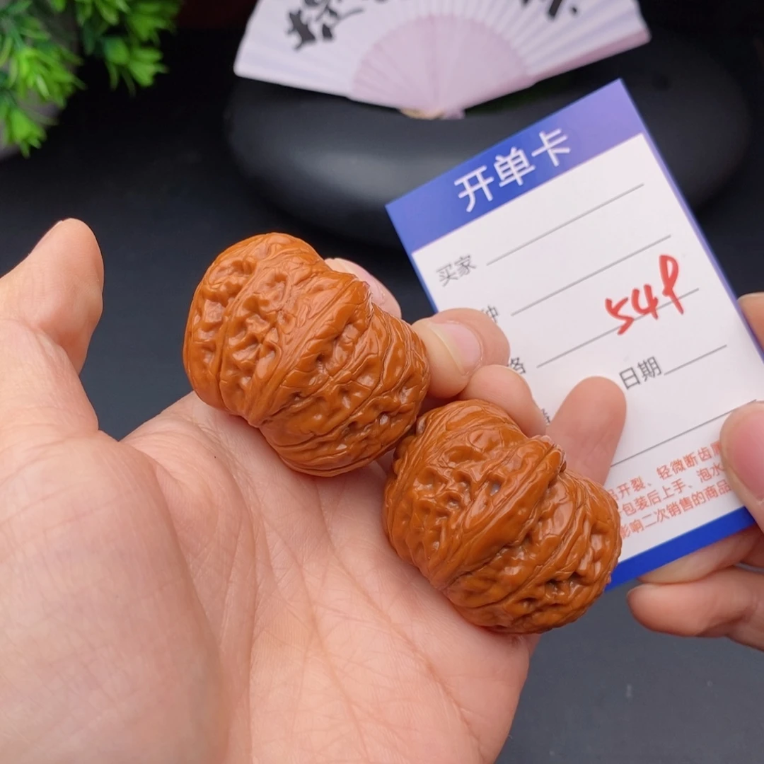 文玩核桃把件41元宝549