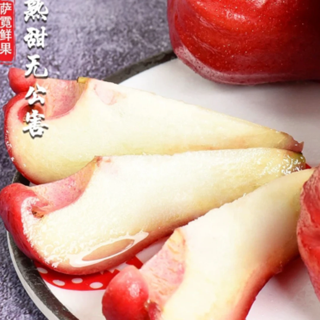 黑金刚莲雾 2颗 切盒