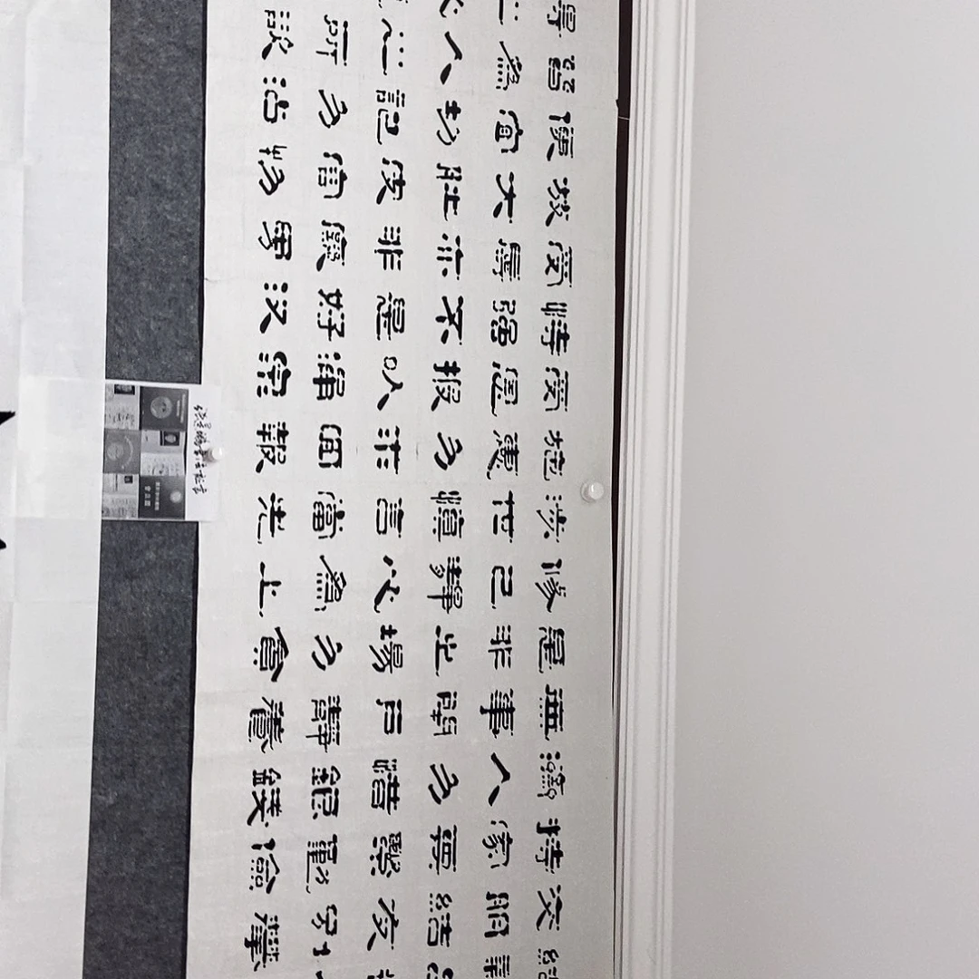 爱***：书法老师书画作品