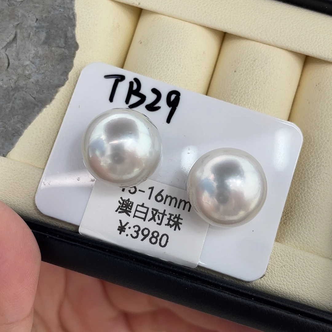 定制海水珍珠未镶嵌裸珠澳白15-16mm