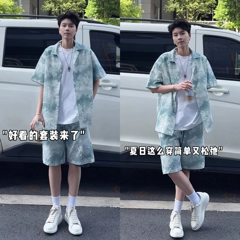 新中式国风扎染短袖衬衫套装男夏季薄款半袖衬衫沙滩短裤两件套潮