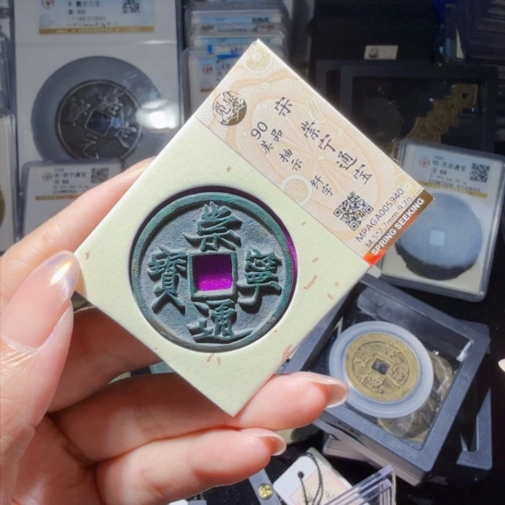 铜As历朝历代……抽纤