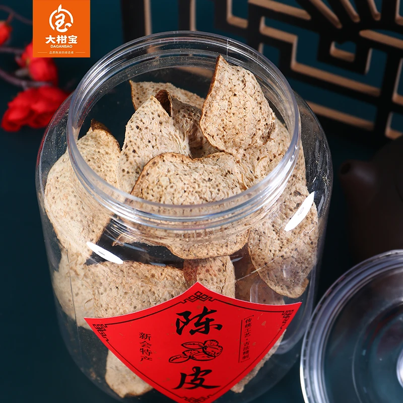 正宗新会陈皮2021年天马老树陈皮圈枝大红皮糯香清甜