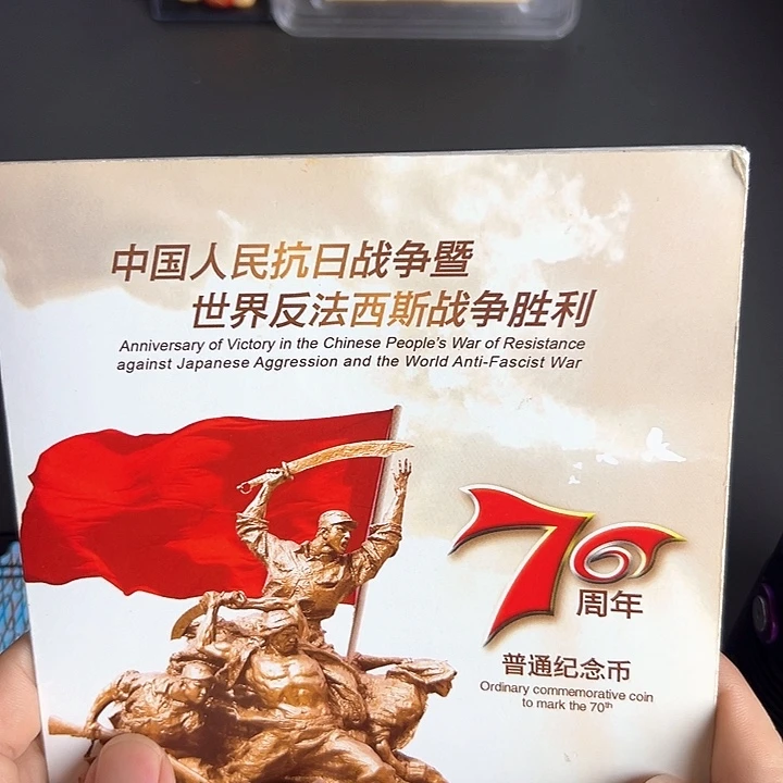 其他普通金属点一瑕疵币-一叶一菩提