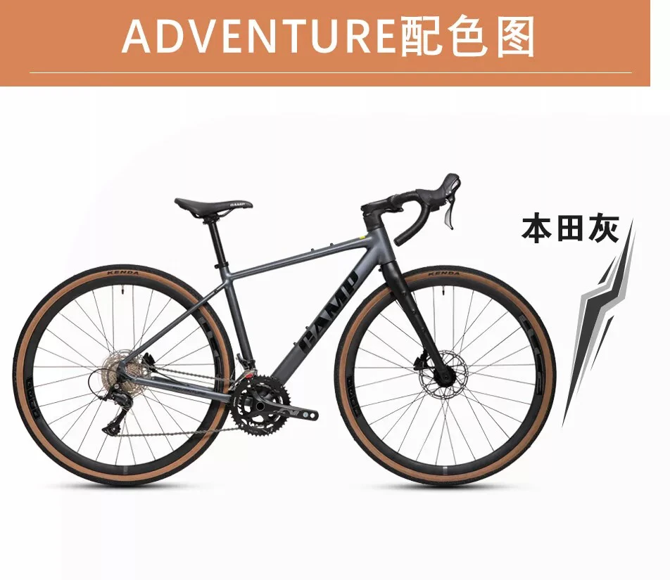 2025款坎普Gravel 冒险者4代 弯把砾石公路车 全内走车架 R3000