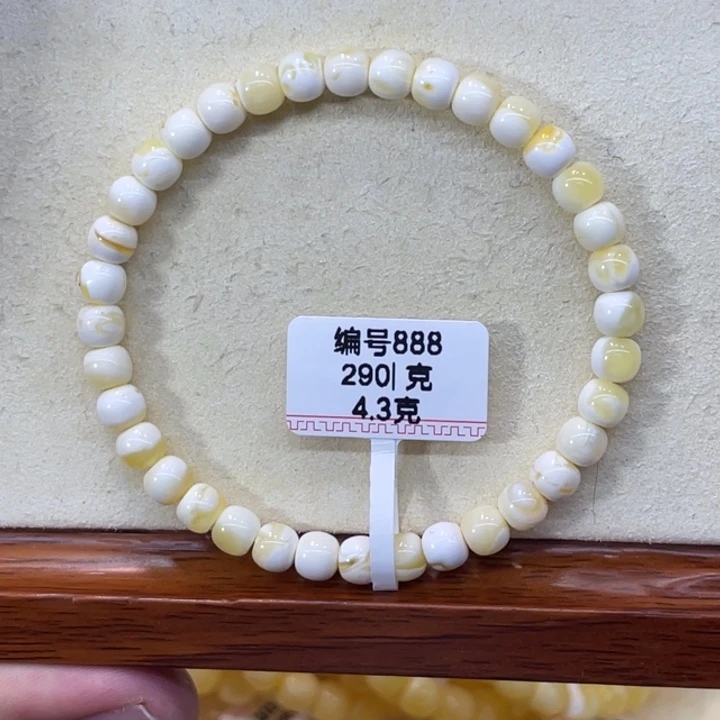 琥珀未镶嵌手链蜜蜡