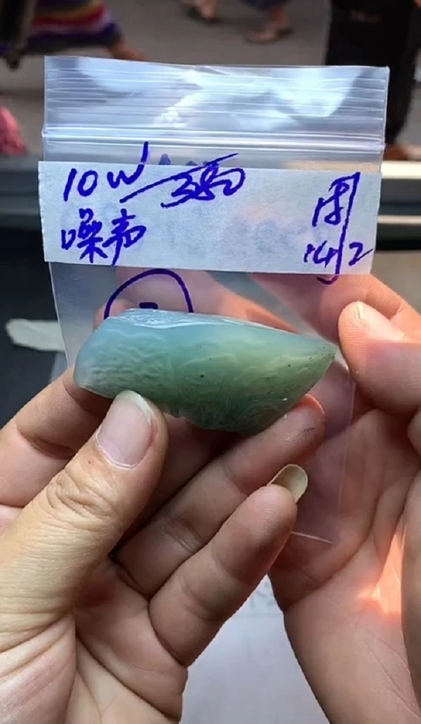 天然翡翠 A货 噪声哥