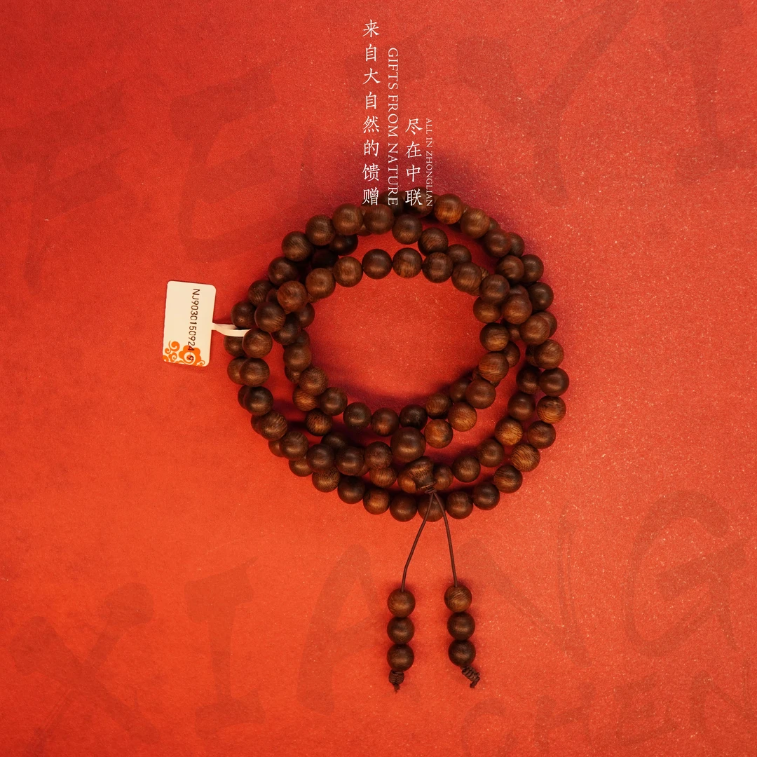 J66沉香【文莱软丝满油多圈】8.5mm-46g-NJ9030150924-9