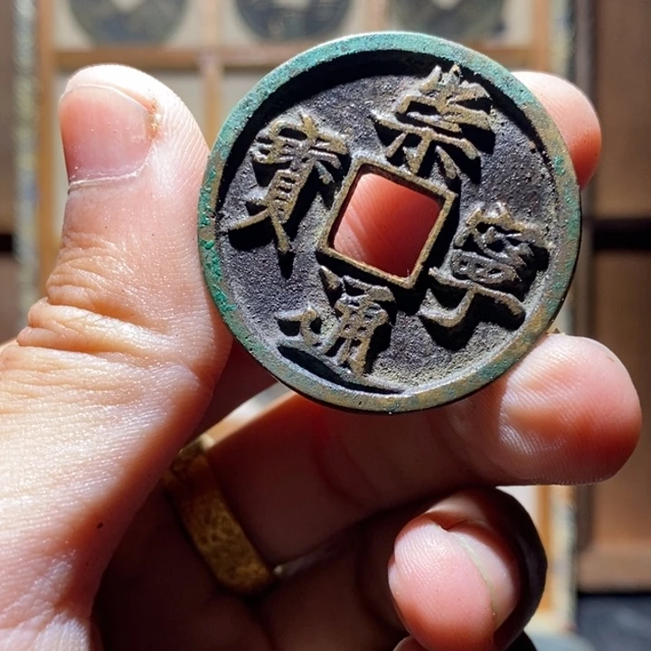 铜古钱币工艺品挂件