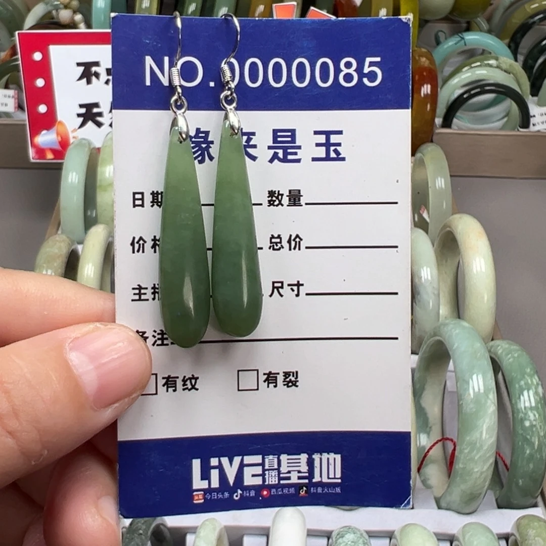 蛇纹石玉银S925镶嵌耳坠