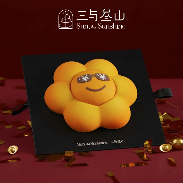 太阳花有钱花高档慕斯蛋糕 6.5英寸（奢华款）