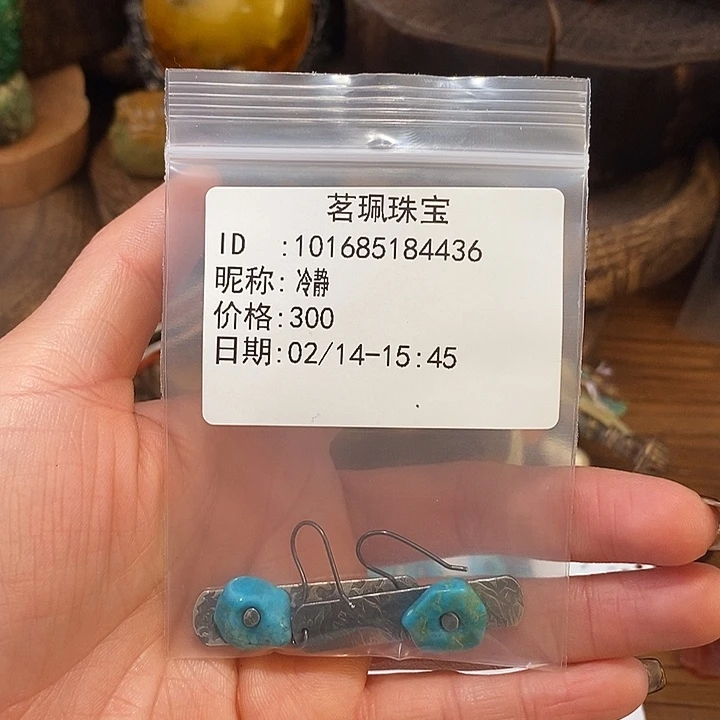 翡翠挂件未镶嵌冷*手链