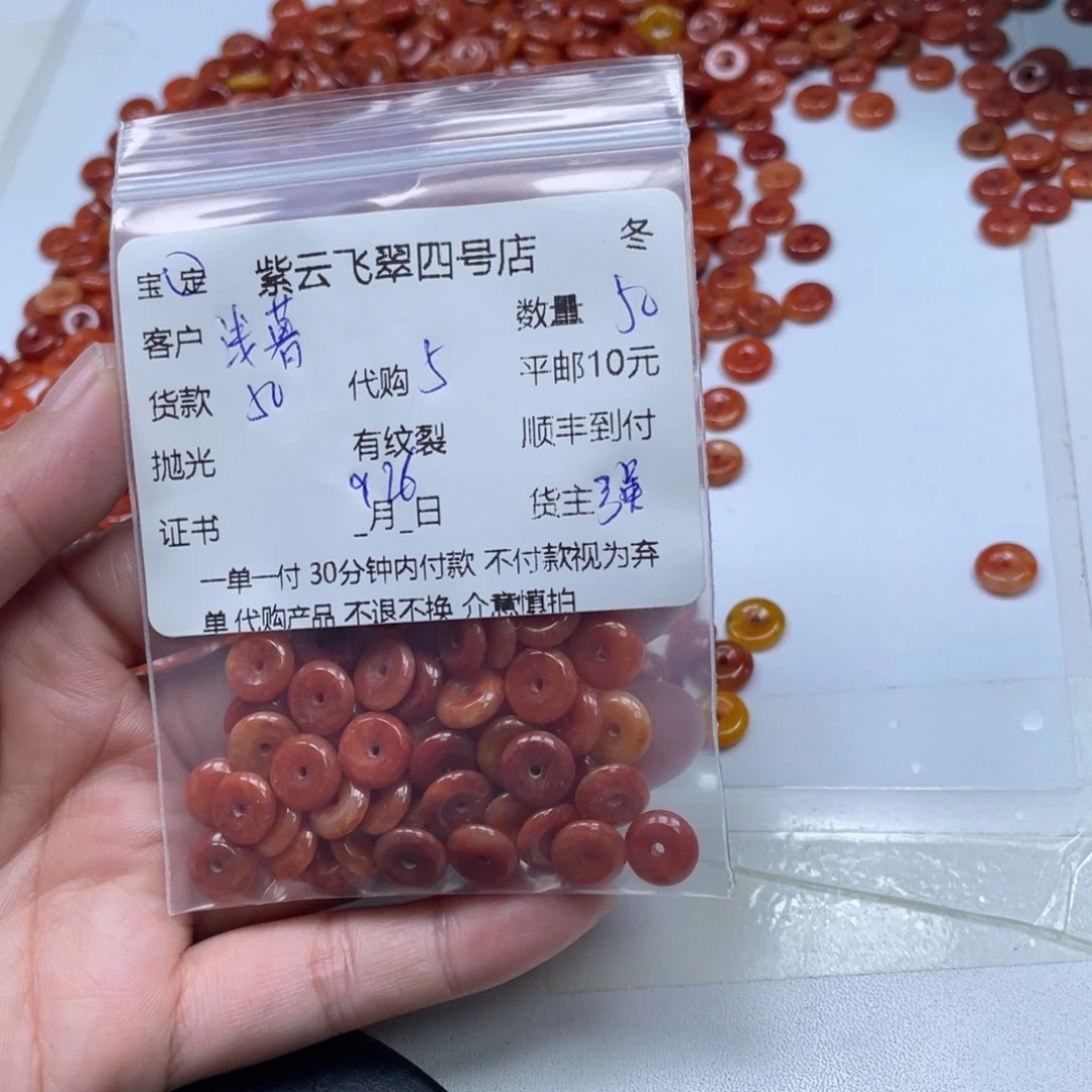 ╰***°翡翠未镶嵌颈饰翡翠吊坠