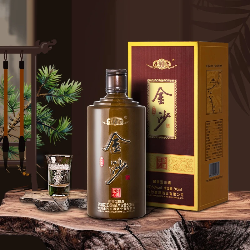 金沙贵州金沙回沙酒金沙陈酿酱香型白酒礼盒宴请送礼53%Vol500ml