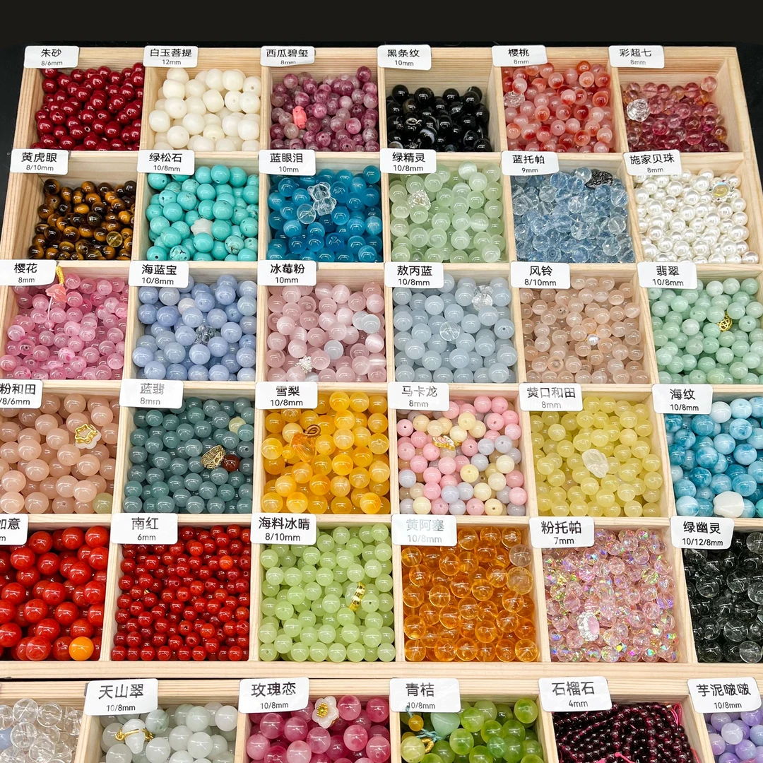 天然玉石散珠用于手工DIY制作手串