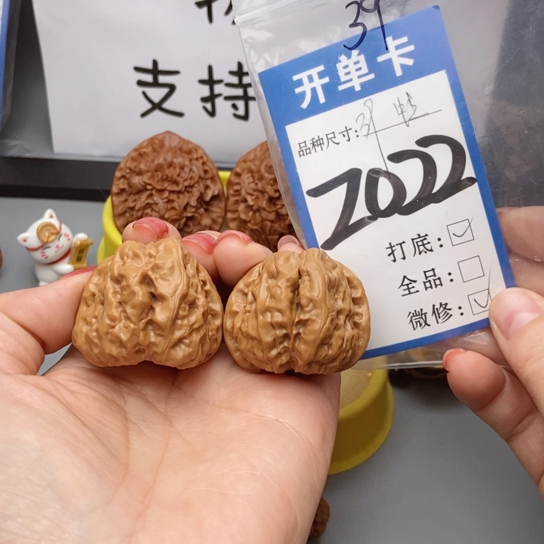 1***1桃核吊坠核桃蛙蛙