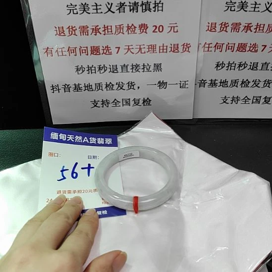 翡翠未镶嵌手镯未镶嵌天然翡翠手镯