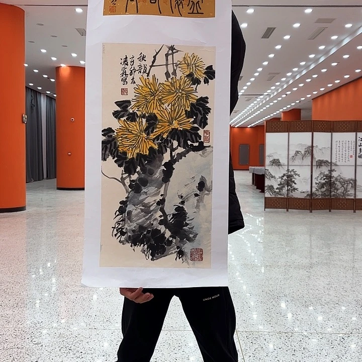 国画凌森老先生去伪存真原作