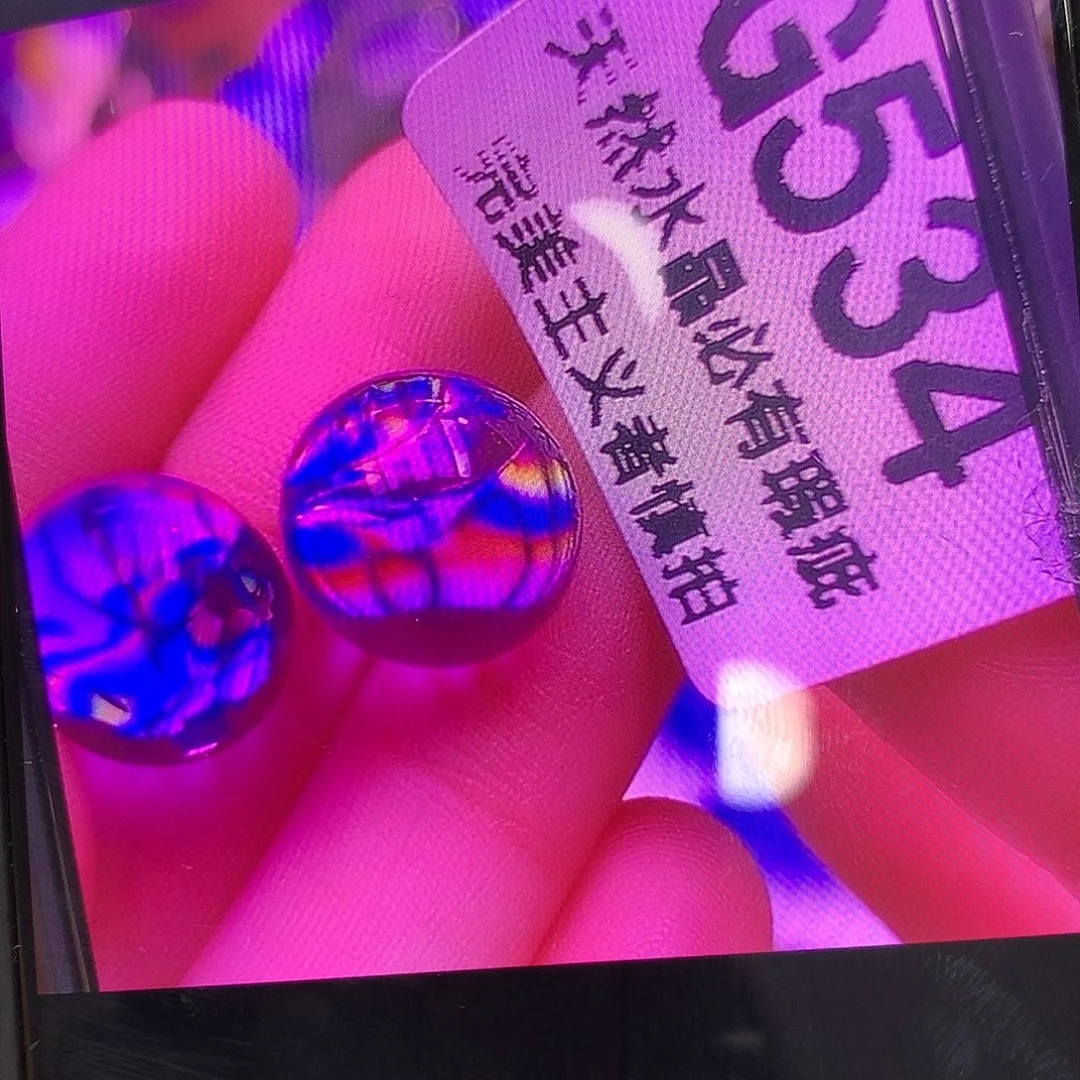 雲***未镶嵌水晶珠宝半成品