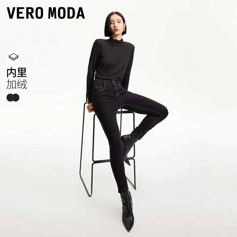 Vero Moda牛仔裤女2024明线设计高腰小脚长裤324349032