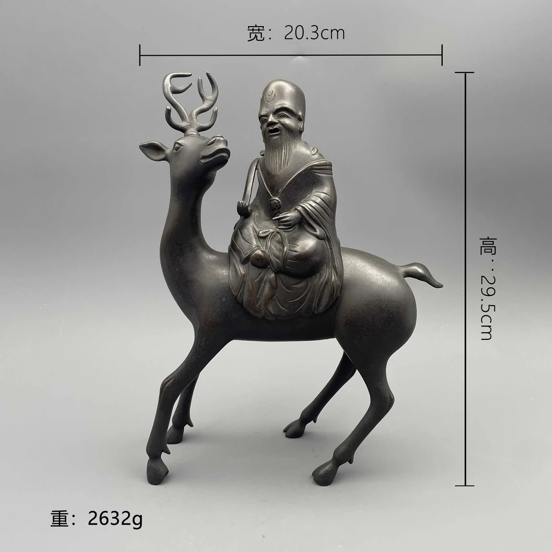 明代 寿星公骑鹿形铜香薰 17311 【古玩拍卖】