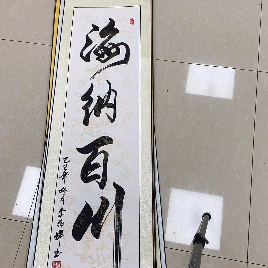 书法书法作品参加