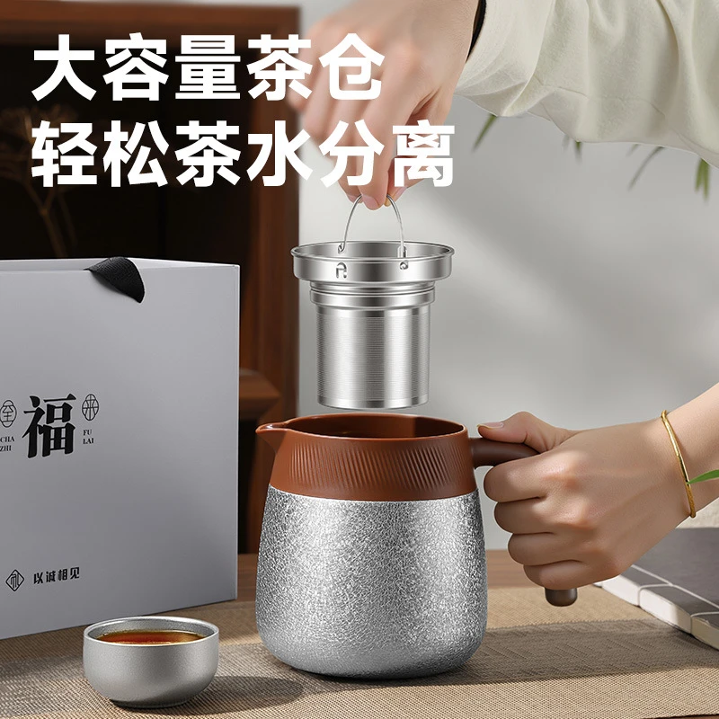 覆钛内胆焖茶壶礼盒保温壶热水壶闷茶壶家用泡茶壶茶水分离杯茶具