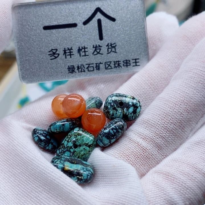 南红玛瑙未镶嵌珠宝奇石