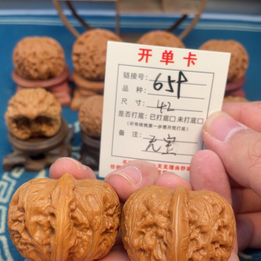 吊坠文玩核桃核桃