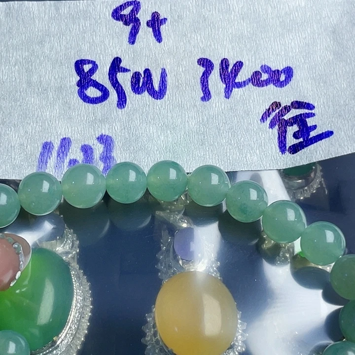 往***8定制翡翠未镶嵌3677999