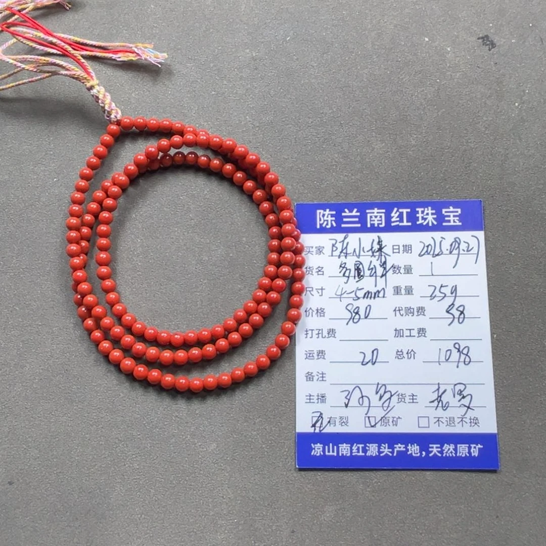 未镶嵌手串南红玛瑙陈***?