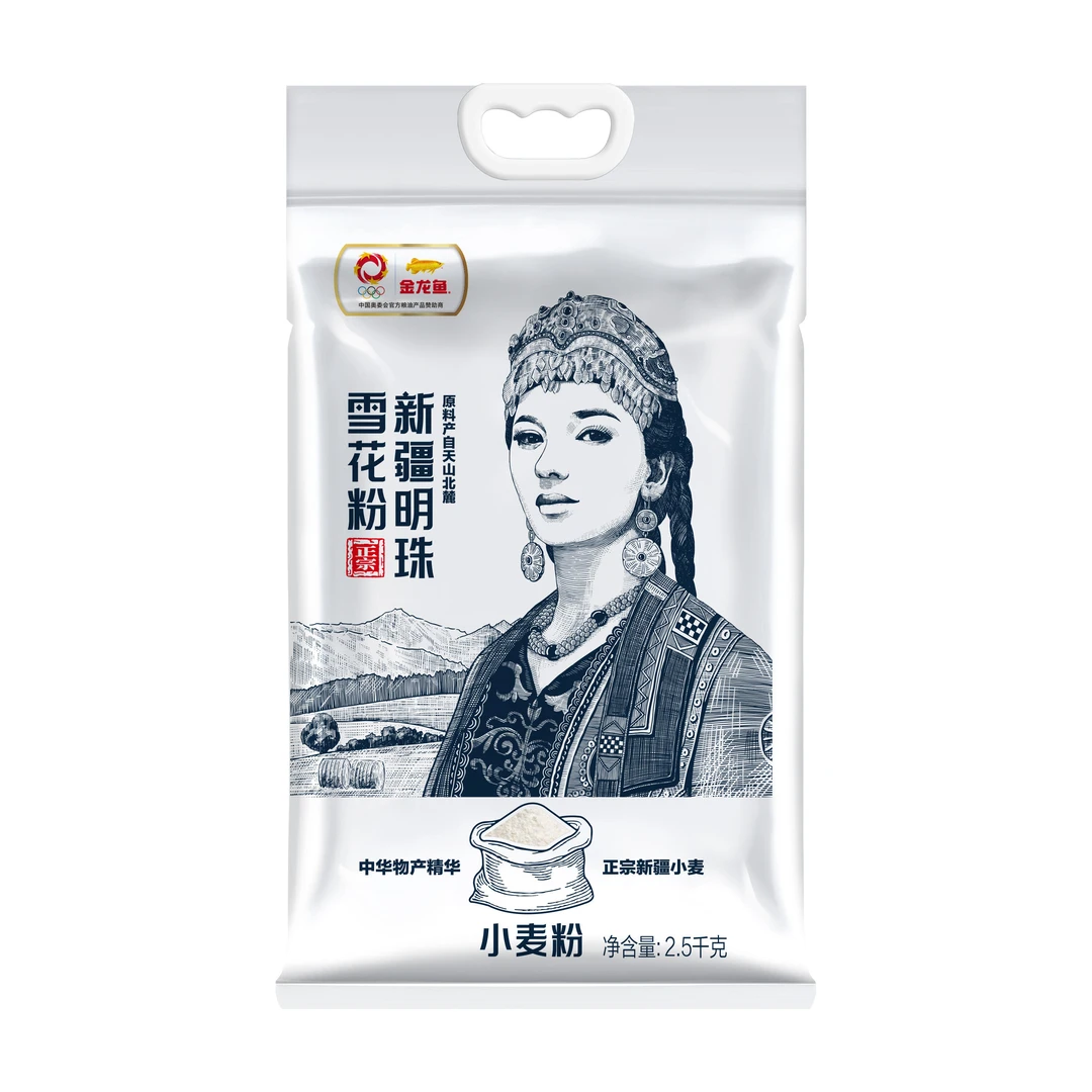 【5斤】金龙鱼新疆明珠雪花粉 2.5kg/袋