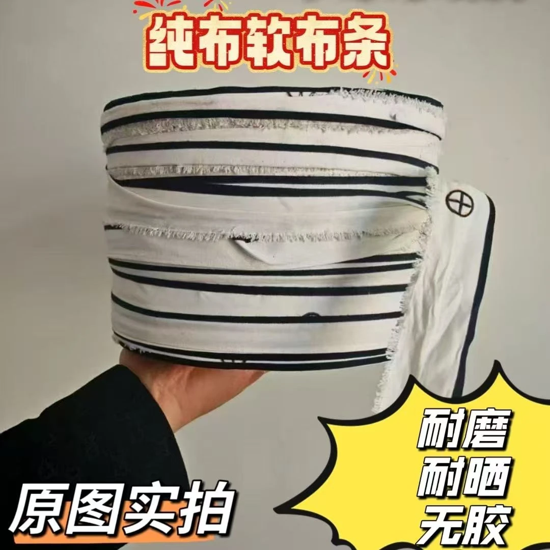 果树拉枝绳布条捆扎绳捆绑带捆土球捆玉米杆布条辣椒扶正拉梨枝