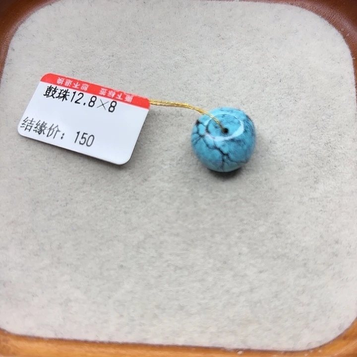 未镶嵌绿松石手串